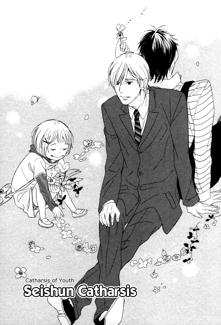 Seishun Catharsis Chapter 1.2 page 5 - Chapter 1 v2 : Catharsis of Youth (Seishun Catharsis)