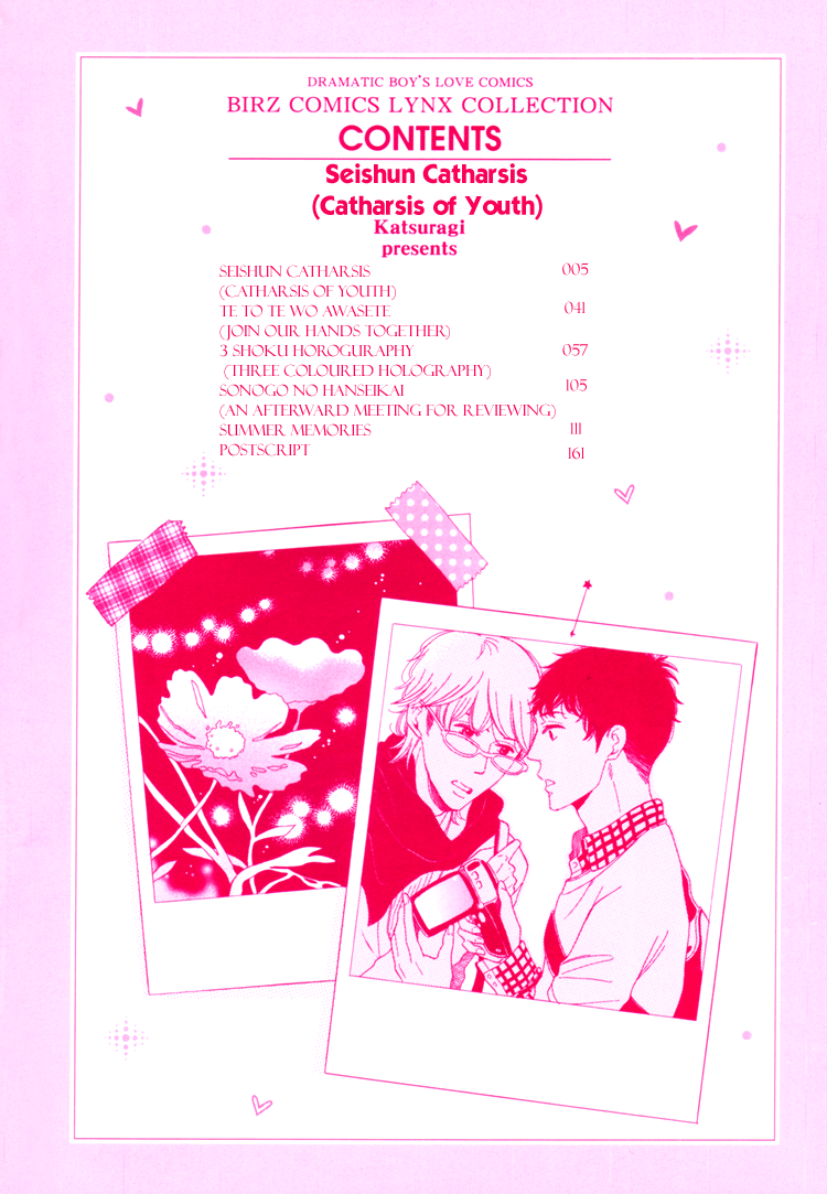 Seishun Catharsis Chapter 1.2 page 7 - Chapter 1 v2 : Catharsis of Youth (Seishun Catharsis)