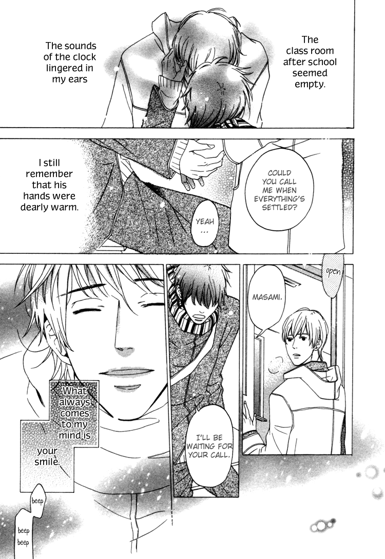 Seishun Catharsis Chapter 1.2 page 9 - Chapter 1 v2 : Catharsis of Youth (Seishun Catharsis)