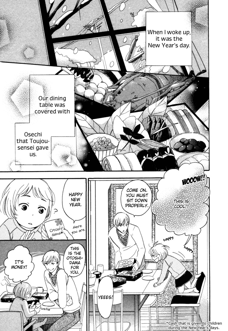 Seishun Catharsis Chapter 2.2 page 15 - Chapter 2 v2 : Join Our Hands Together (Te To Te Wo Awasete)