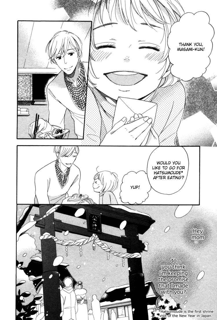 Seishun Catharsis Chapter 2.2 page 16 - Chapter 2 v2 : Join Our Hands Together (Te To Te Wo Awasete)