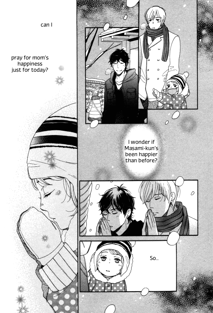 Seishun Catharsis Chapter 2.2 page 17 - Chapter 2 v2 : Join Our Hands Together (Te To Te Wo Awasete)