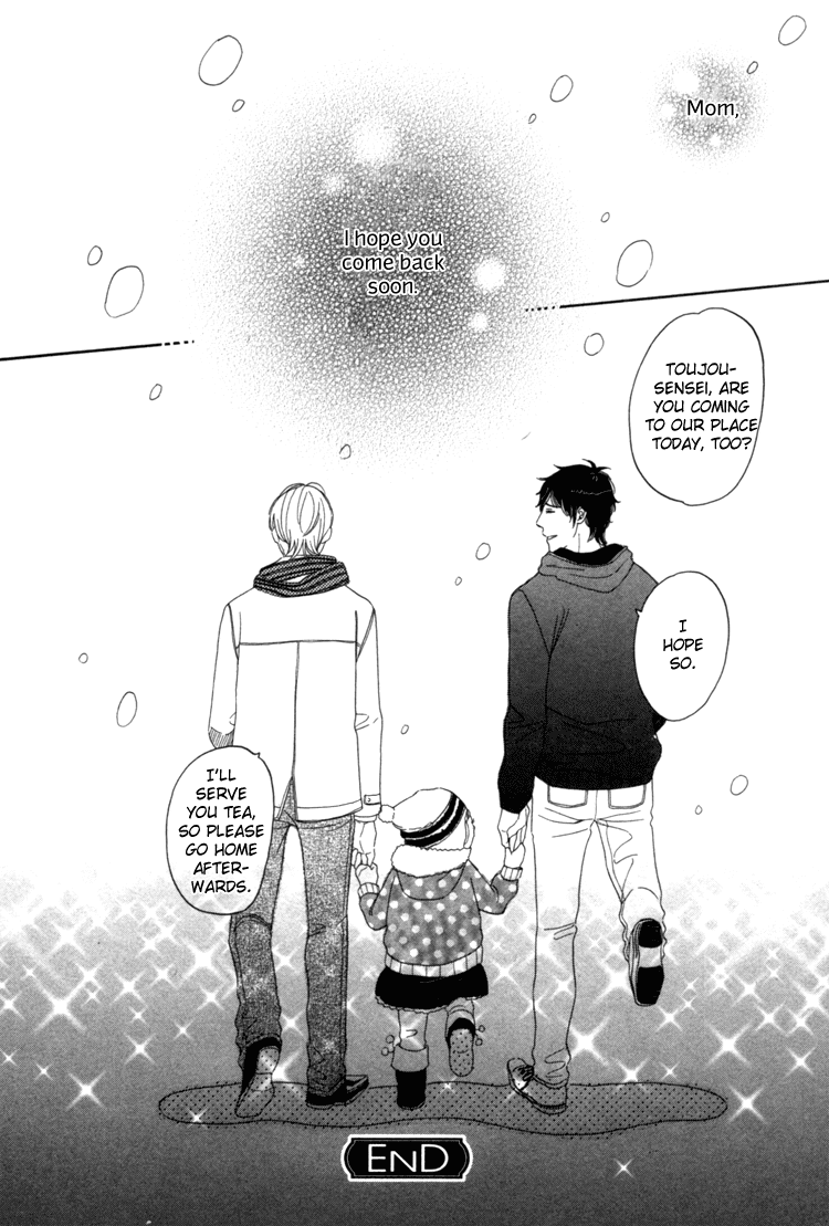 Seishun Catharsis Chapter 2.2 page 18 - Chapter 2 v2 : Join Our Hands Together (Te To Te Wo Awasete)