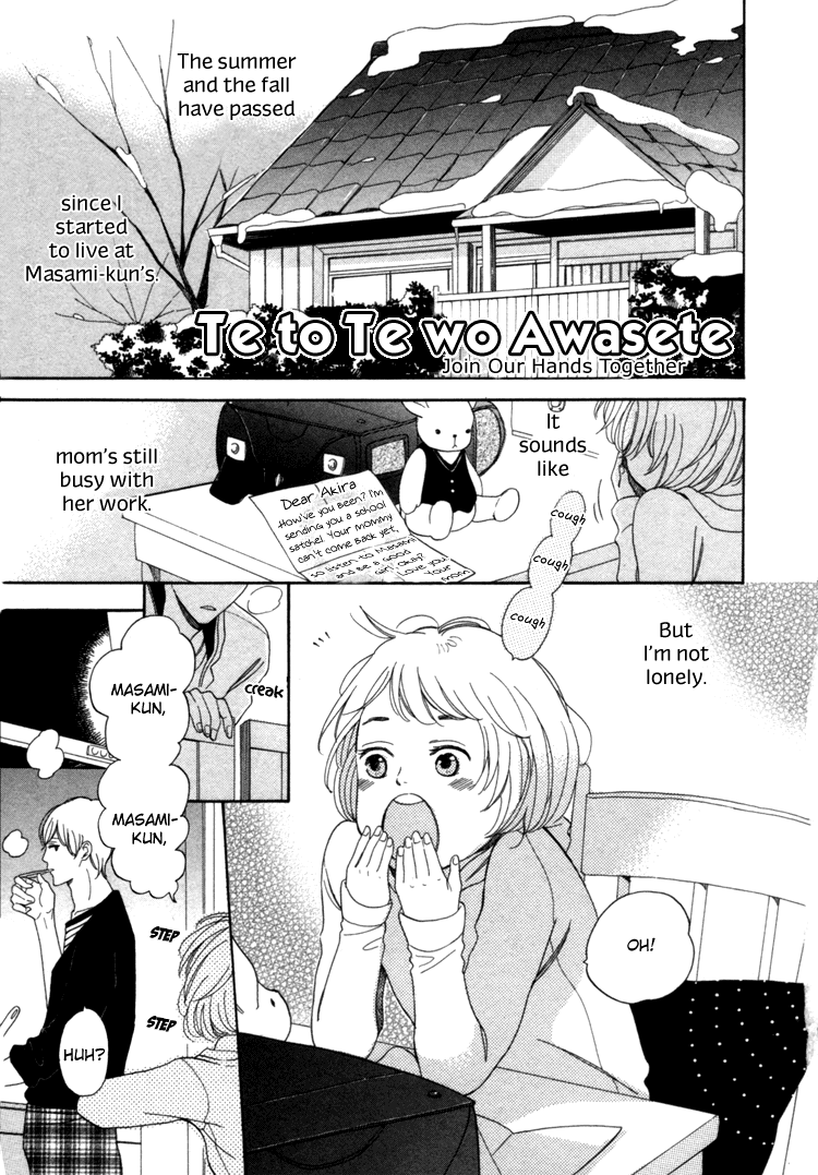 Seishun Catharsis Chapter 2.2 page 3 - Chapter 2 v2 : Join Our Hands Together (Te To Te Wo Awasete)