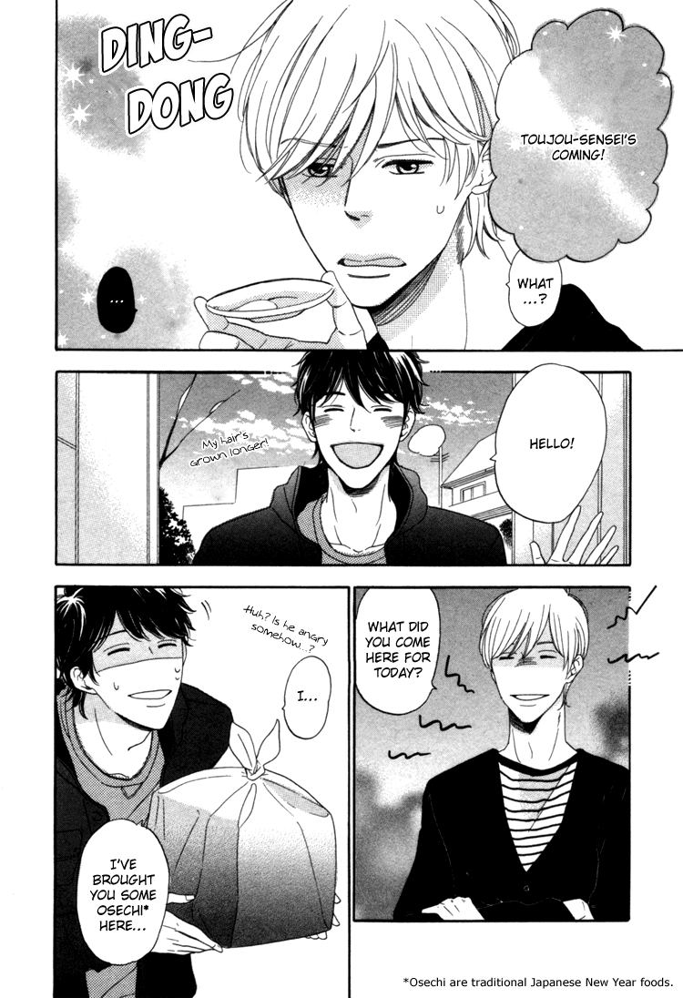 Seishun Catharsis Chapter 2.2 page 4 - Chapter 2 v2 : Join Our Hands Together (Te To Te Wo Awasete)