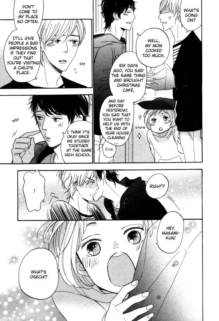 Seishun Catharsis Chapter 2.2 page 5 - Chapter 2 v2 : Join Our Hands Together (Te To Te Wo Awasete)
