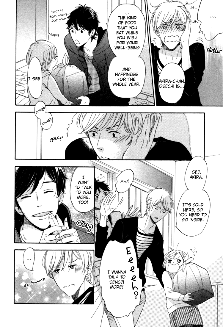 Seishun Catharsis Chapter 2.2 page 6 - Chapter 2 v2 : Join Our Hands Together (Te To Te Wo Awasete)