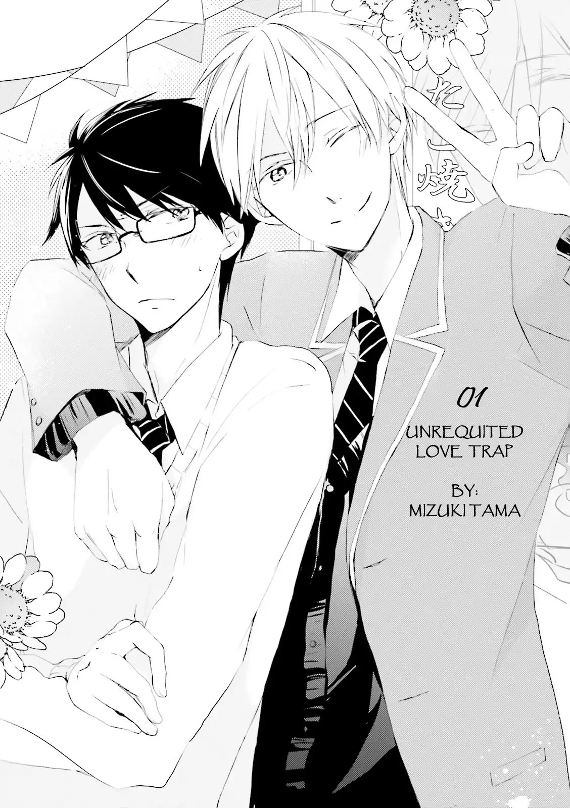 Seishun Danshi BL Chapter 1 page 4 - Chapter 1: Unrequited Love Trap