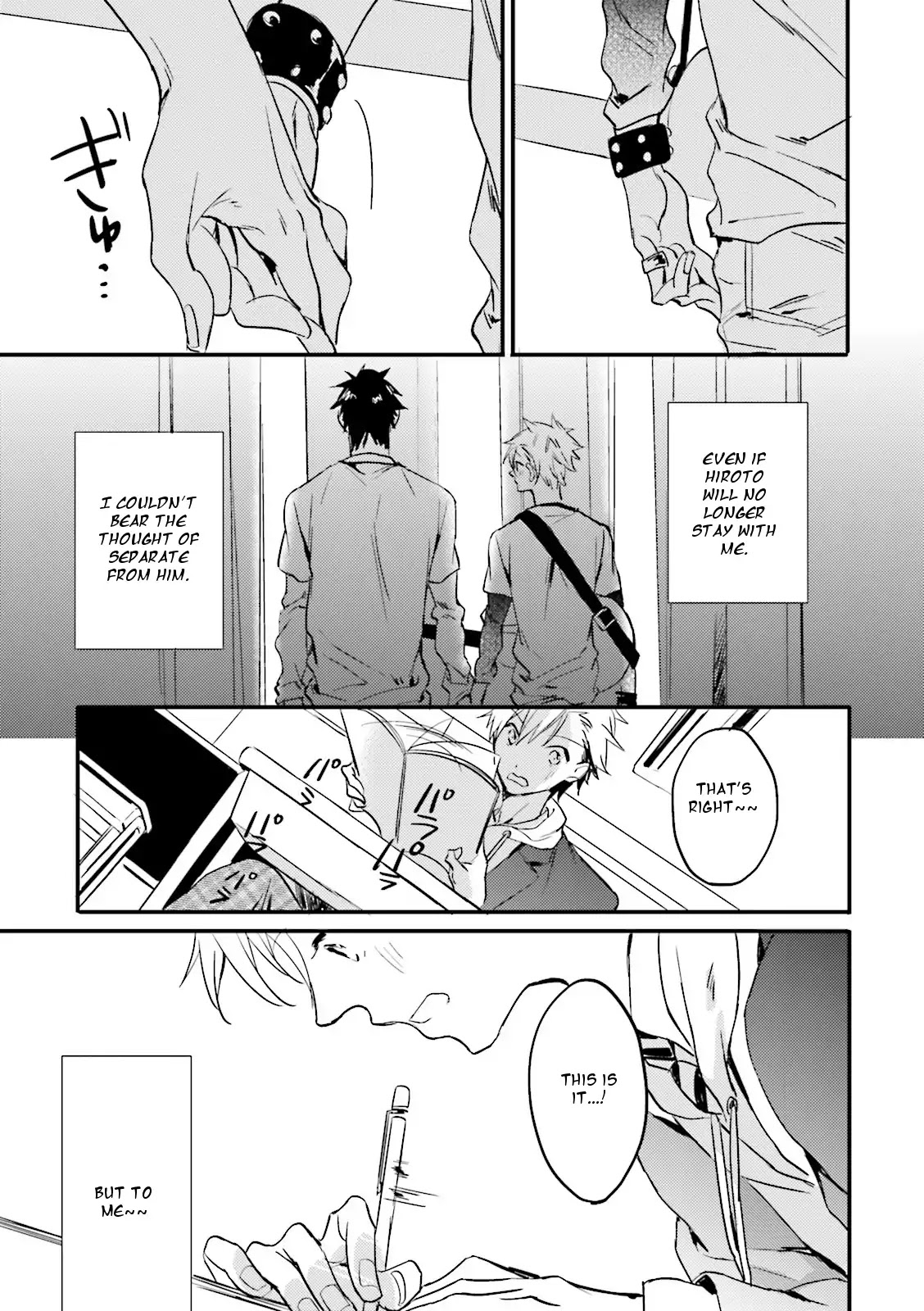 Seishun Danshi BL Chapter 2 page 17 - Chapter 2: Love Play