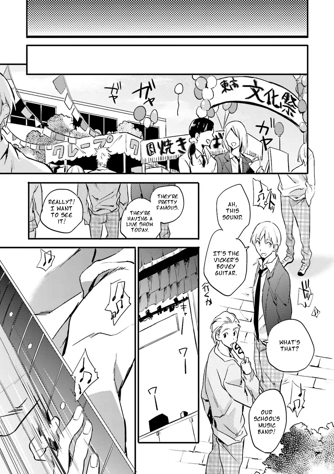 Seishun Danshi BL Chapter 2 page 19 - Chapter 2: Love Play