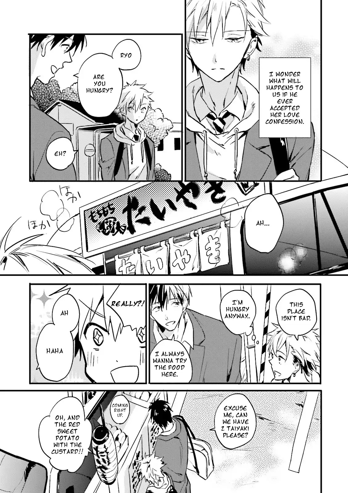 Seishun Danshi BL Chapter 2 page 7 - Chapter 2: Love Play