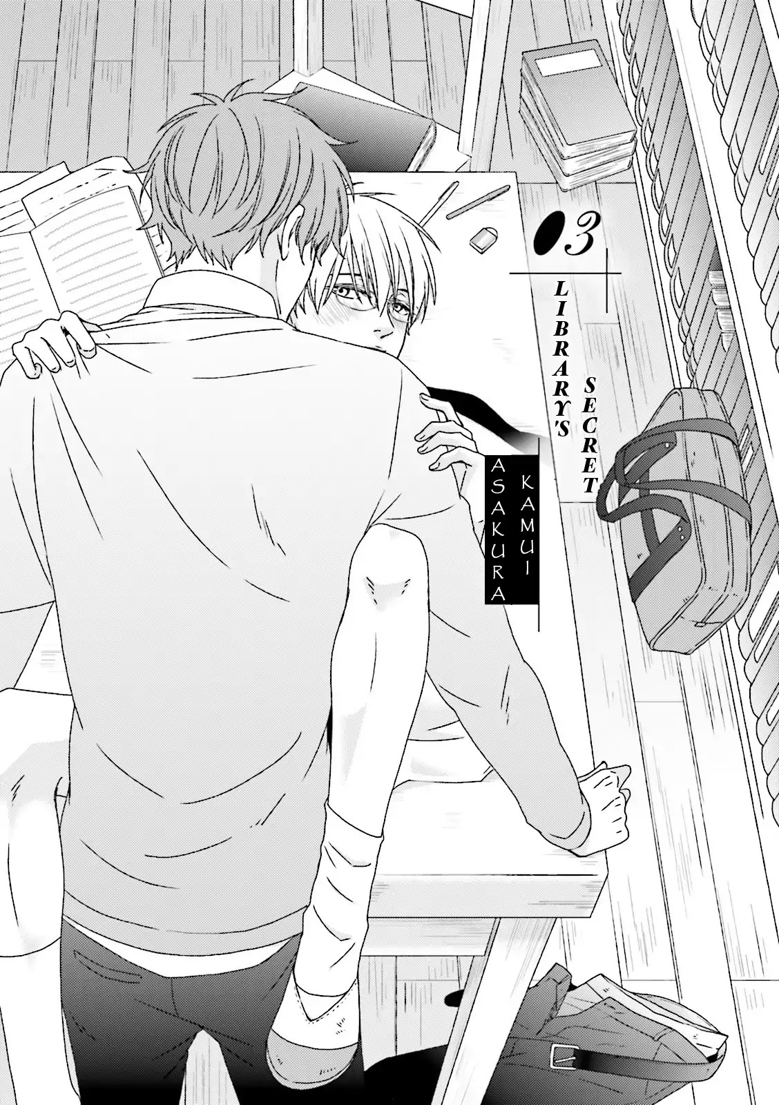 Seishun Danshi BL Chapter 3 page 1 - Chapter 3: Library's Secret