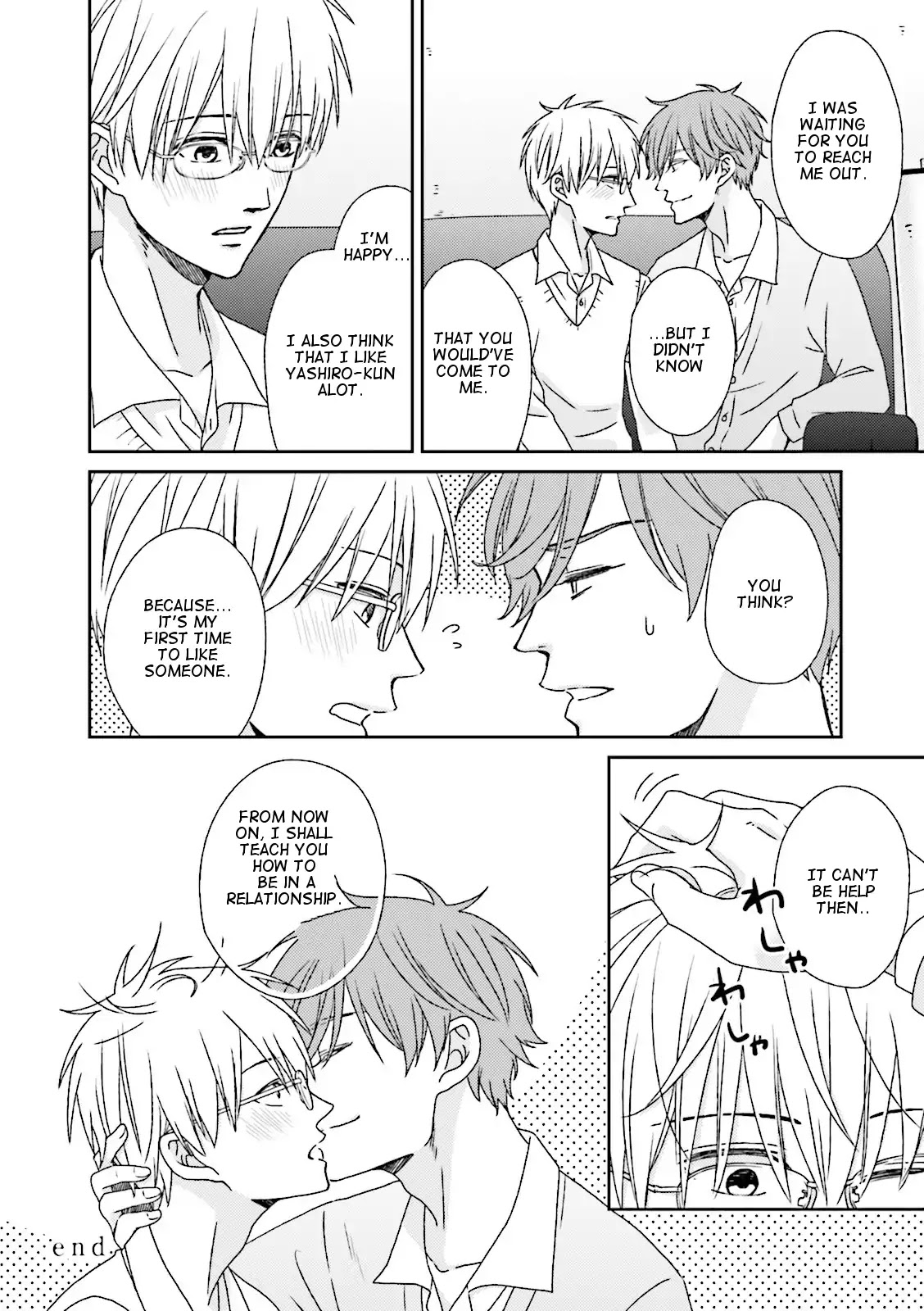 Seishun Danshi BL Chapter 3 page 17 - Chapter 3: Library's Secret