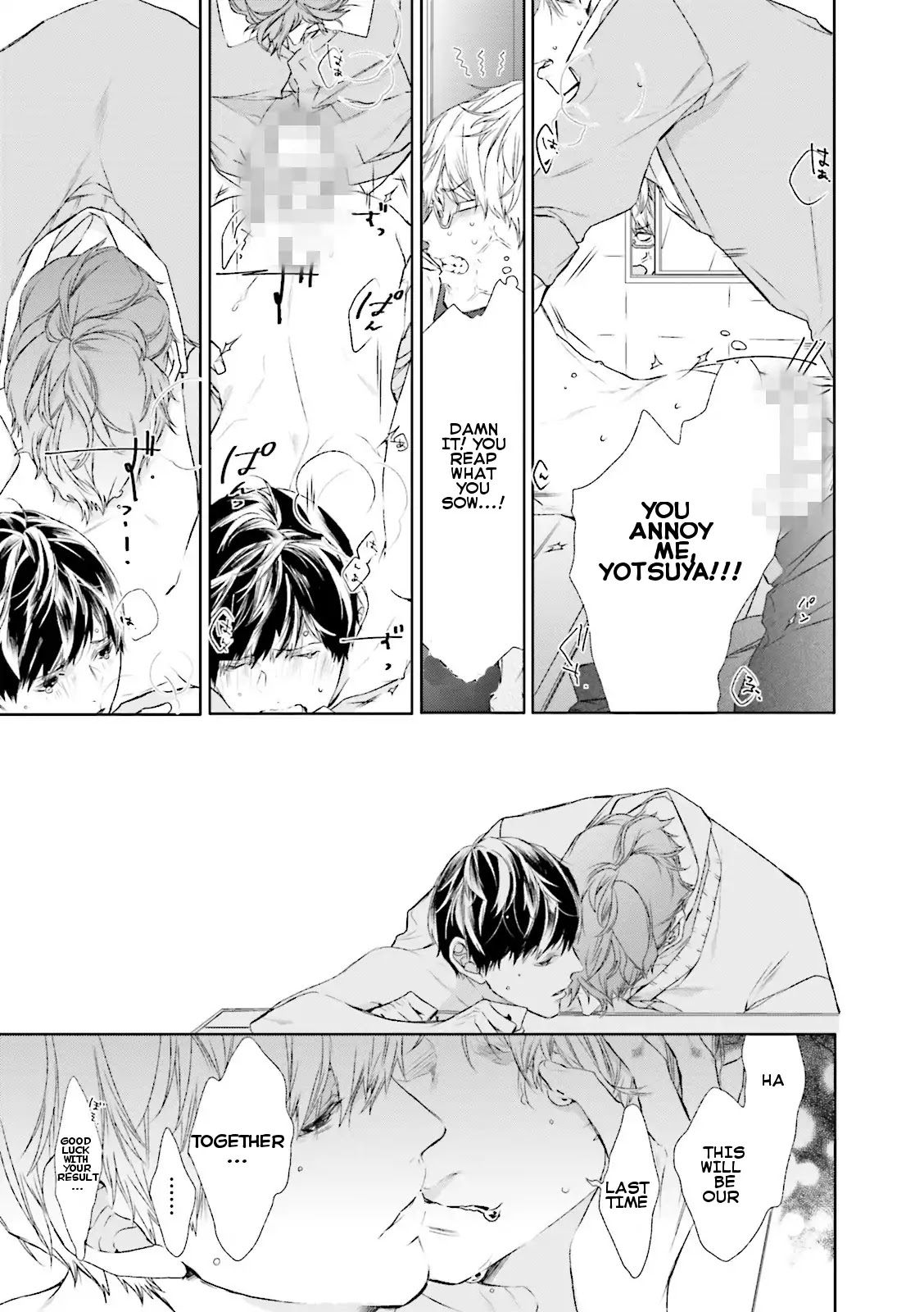 Seishun Danshi BL Chapter 4 page 17 - Chapter 4: The Tower of Youth