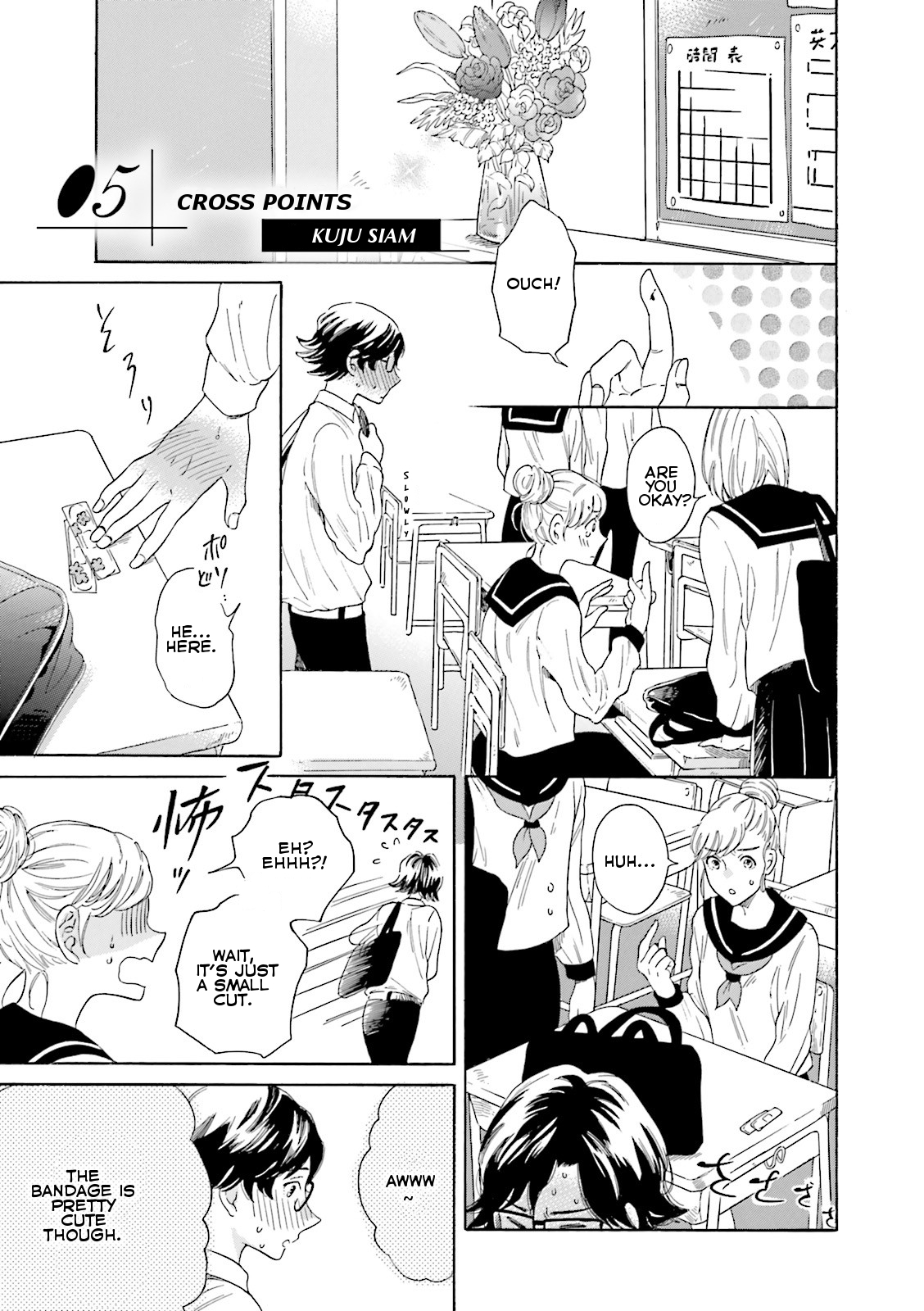 Seishun Danshi BL Chapter 5 page 4 - Chapter 5: Cross Points