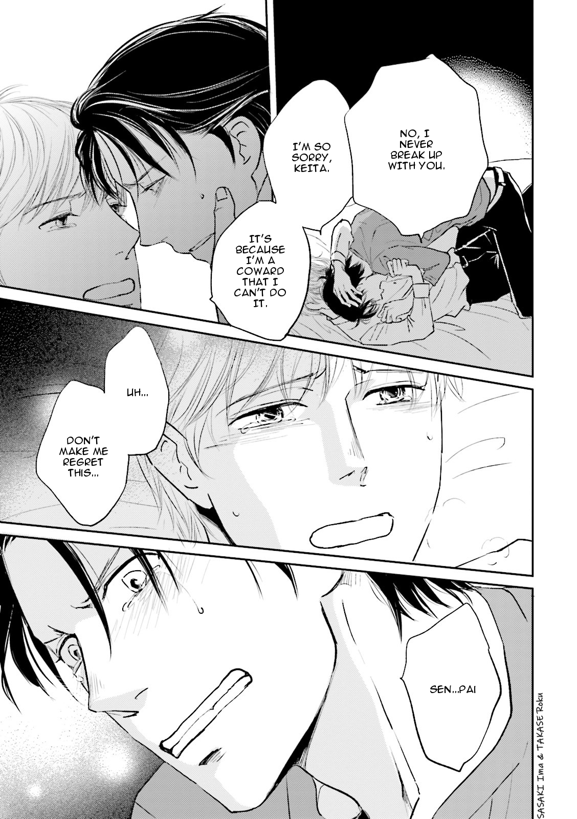 Seishun Danshi BL Chapter 7 page 16 - Chapter 7 (End) - Reminisence of youth