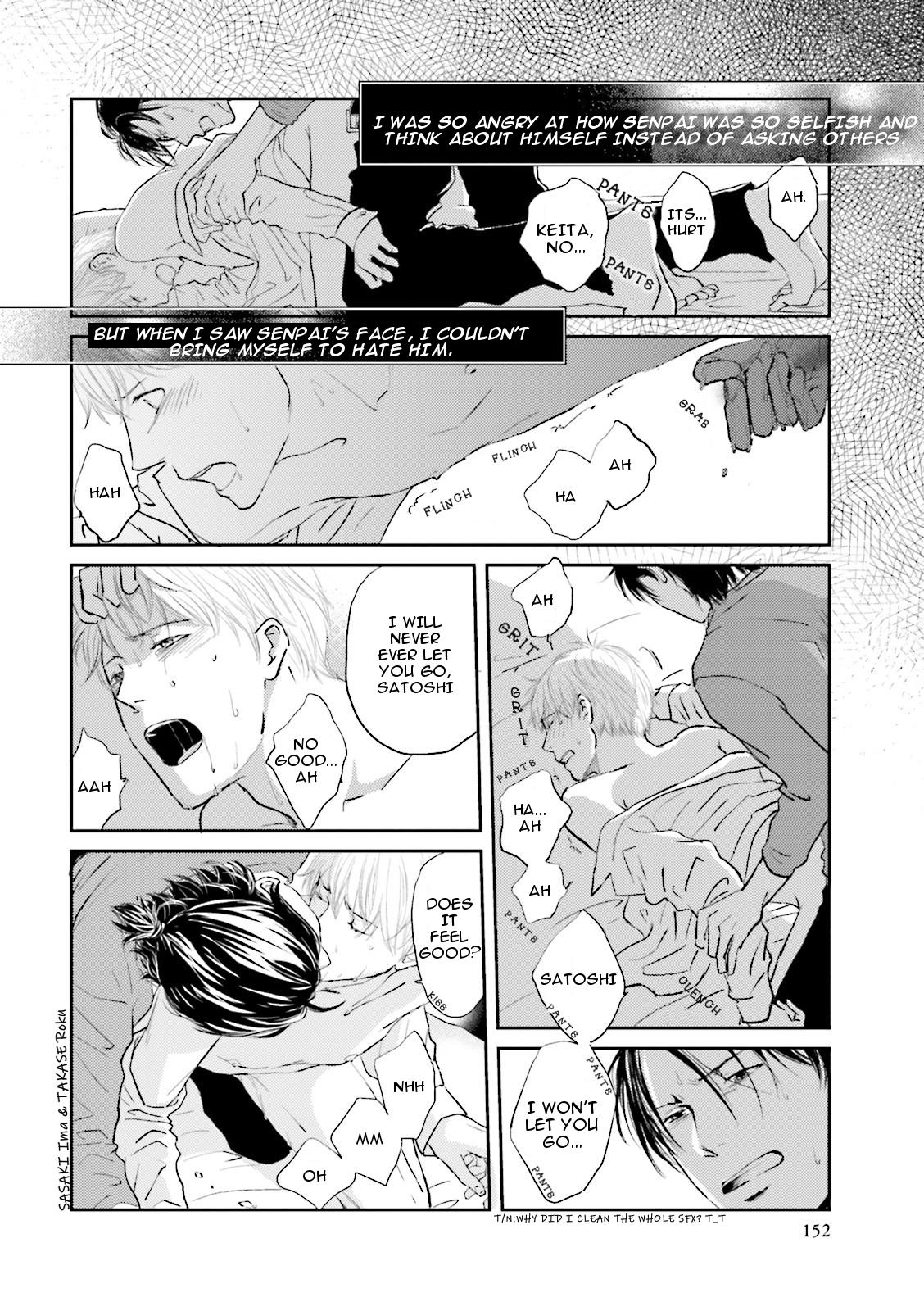 Seishun Danshi BL Chapter 7 page 17 - Chapter 7 (End) - Reminisence of youth
