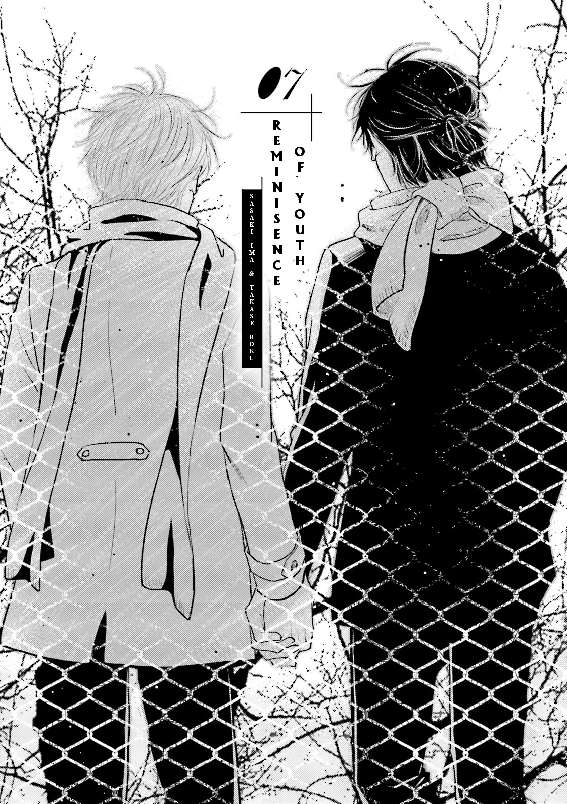 Seishun Danshi BL Chapter 7 page 4 - Chapter 7 (End) - Reminisence of youth