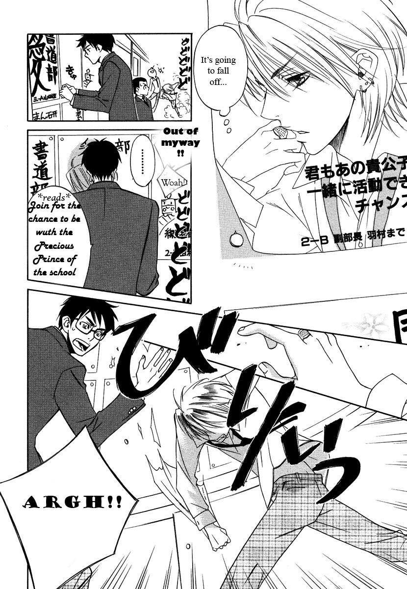 Seishun Danshi Shugei Club Chapter 1 page 10 - Chapter 1