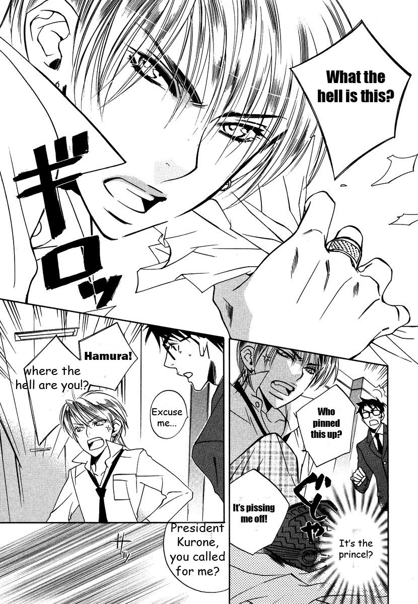 Seishun Danshi Shugei Club Chapter 1 page 11 - Chapter 1