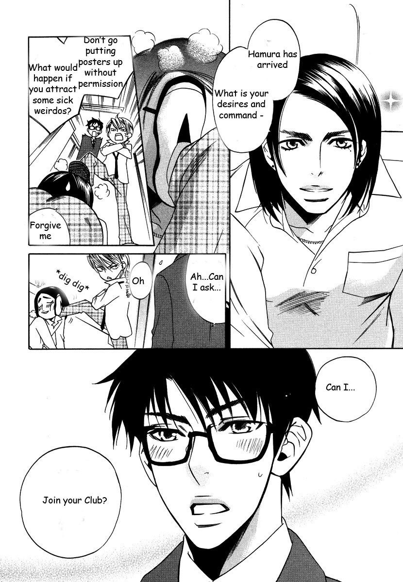 Seishun Danshi Shugei Club Chapter 1 page 12 - Chapter 1