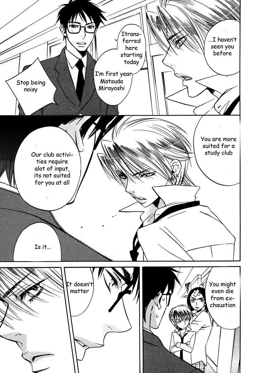 Seishun Danshi Shugei Club Chapter 1 page 13 - Chapter 1