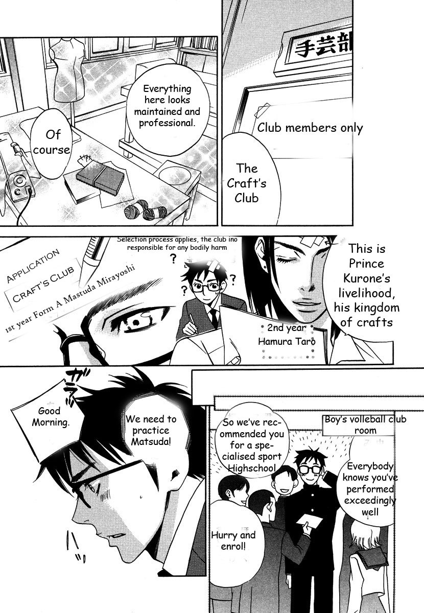 Seishun Danshi Shugei Club Chapter 1 page 15 - Chapter 1