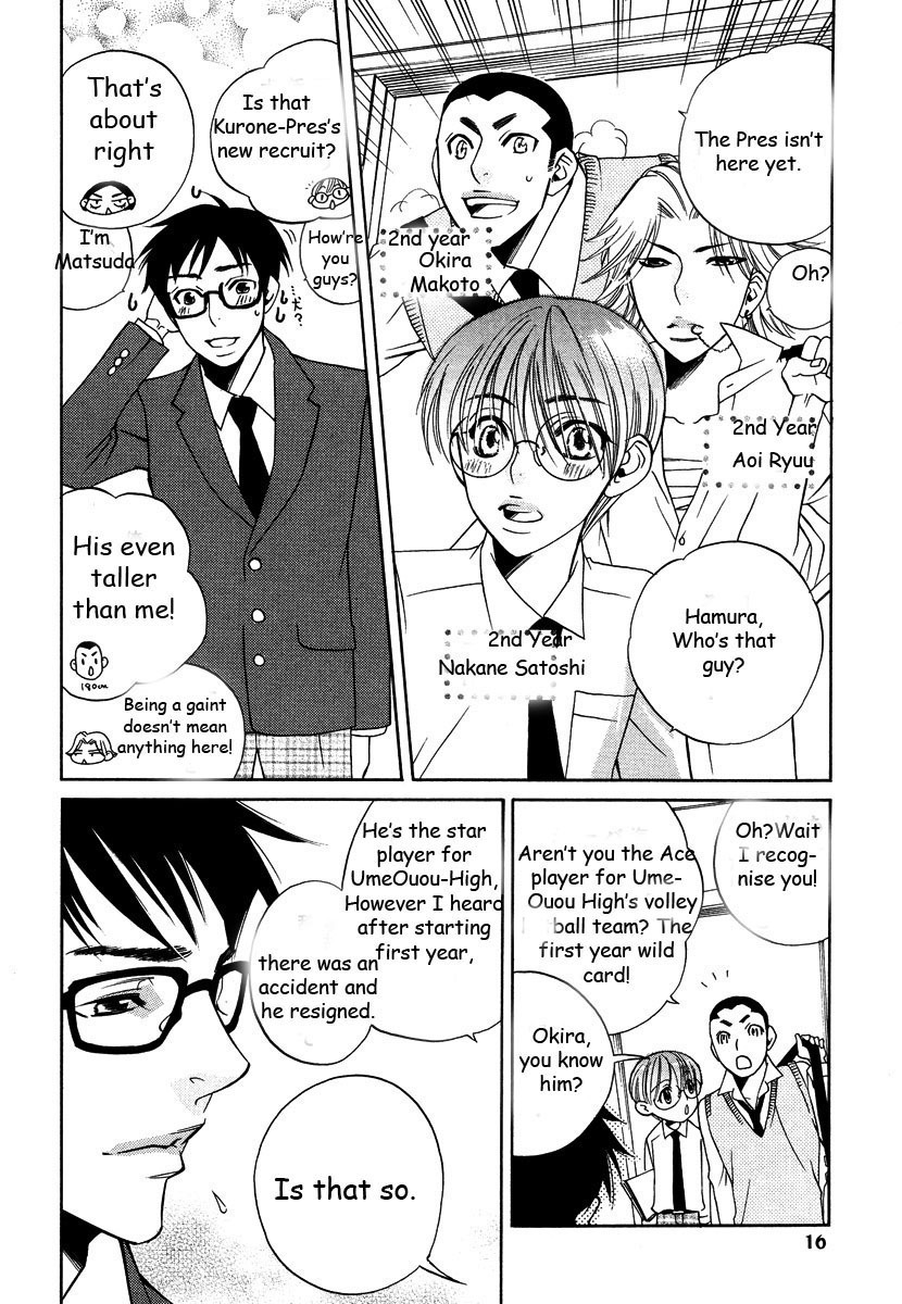 Seishun Danshi Shugei Club Chapter 1 page 16 - Chapter 1
