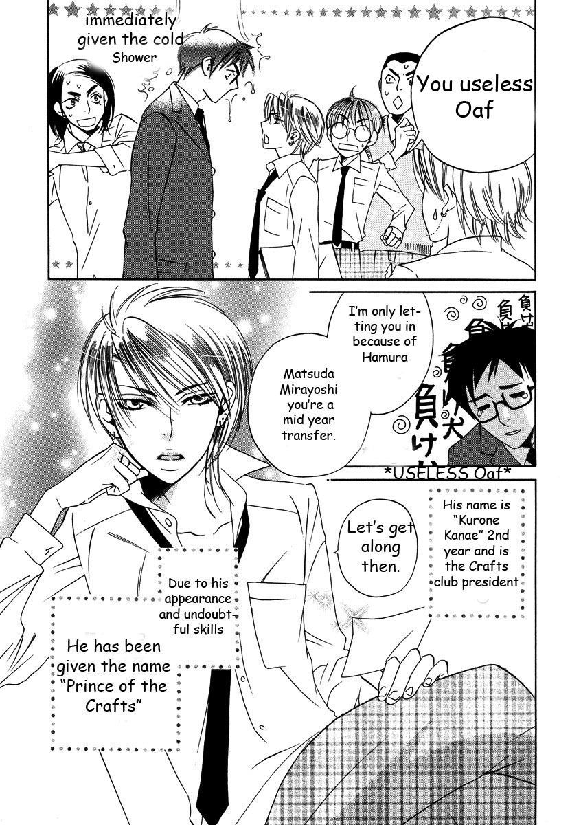 Seishun Danshi Shugei Club Chapter 1 page 17 - Chapter 1