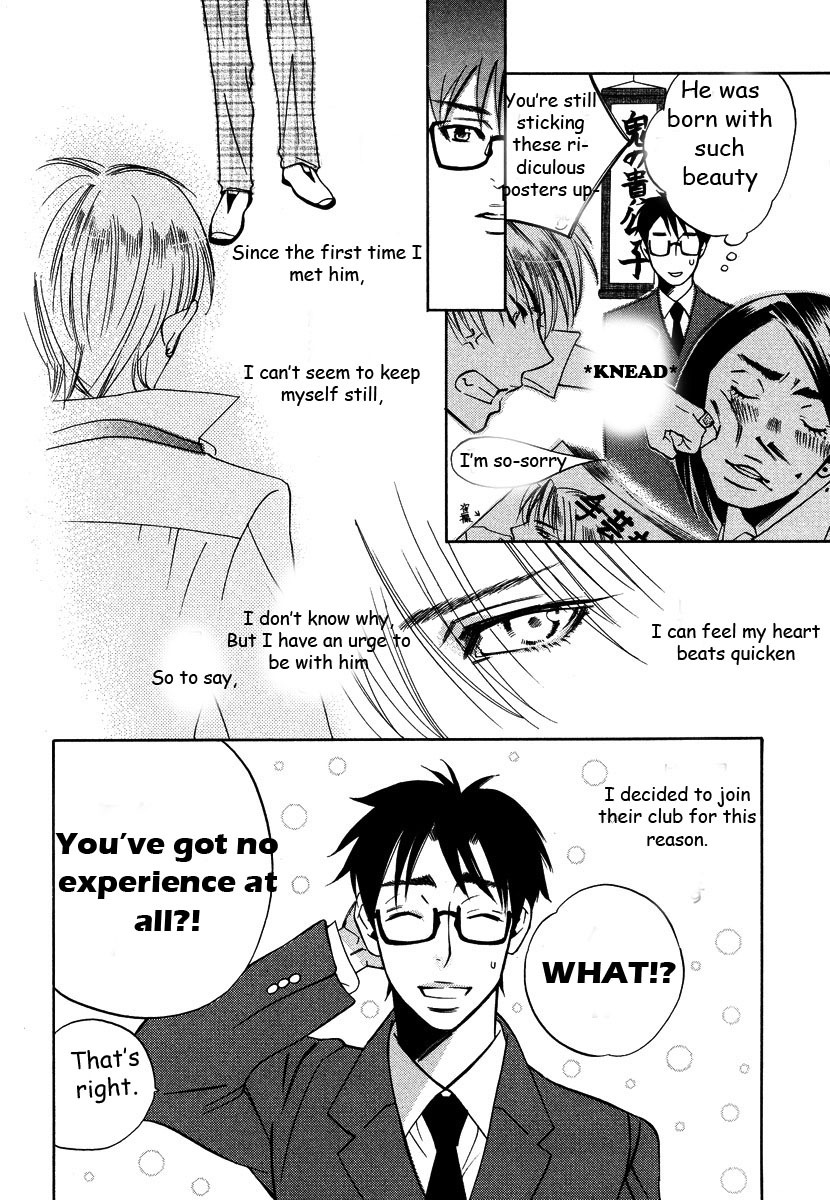 Seishun Danshi Shugei Club Chapter 1 page 18 - Chapter 1