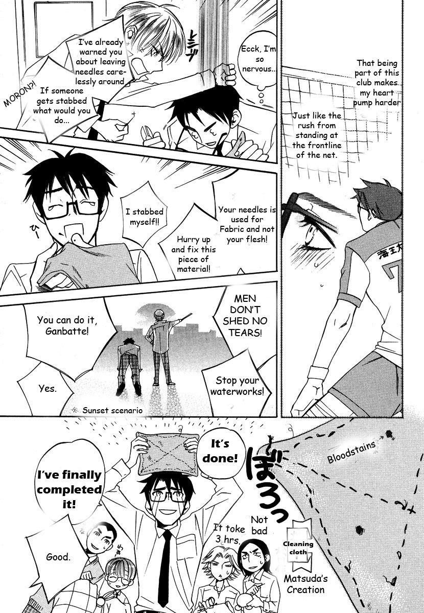 Seishun Danshi Shugei Club Chapter 1 page 21 - Chapter 1