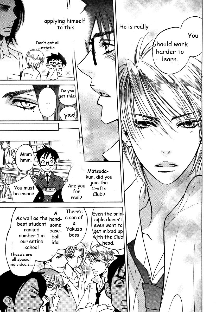 Seishun Danshi Shugei Club Chapter 1 page 25 - Chapter 1