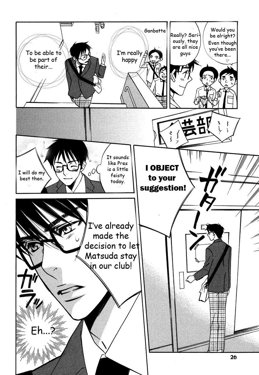 Seishun Danshi Shugei Club Chapter 1 page 26 - Chapter 1