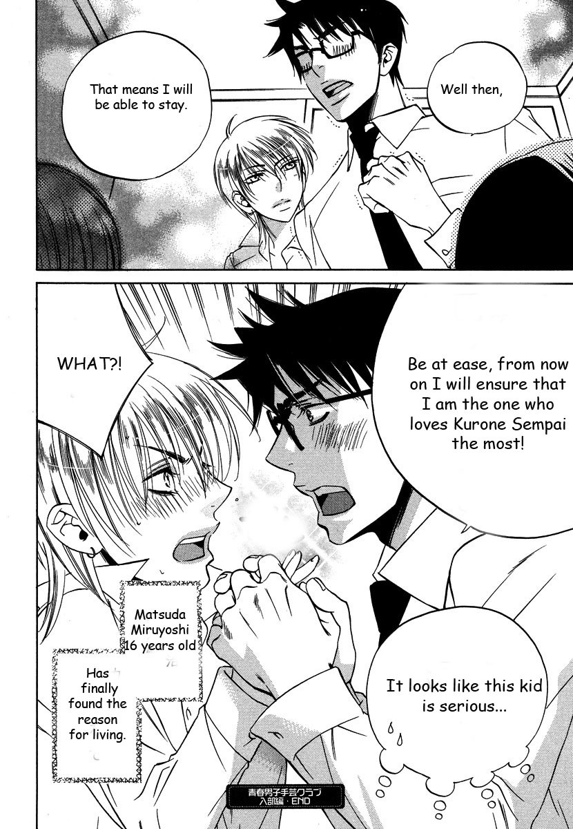 Seishun Danshi Shugei Club Chapter 1 page 40 - Chapter 1
