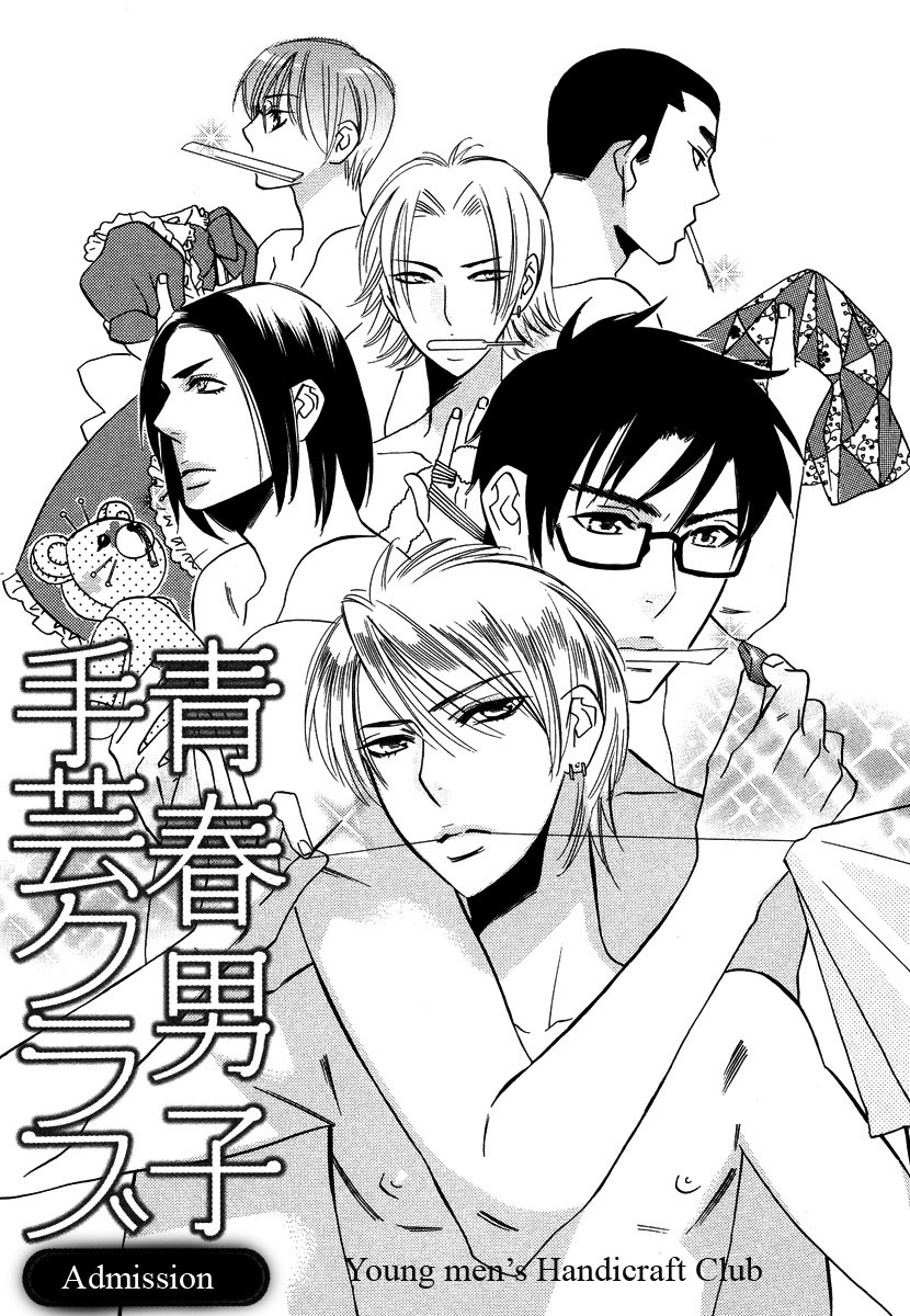 Seishun Danshi Shugei Club Chapter 1 page 7 - Chapter 1