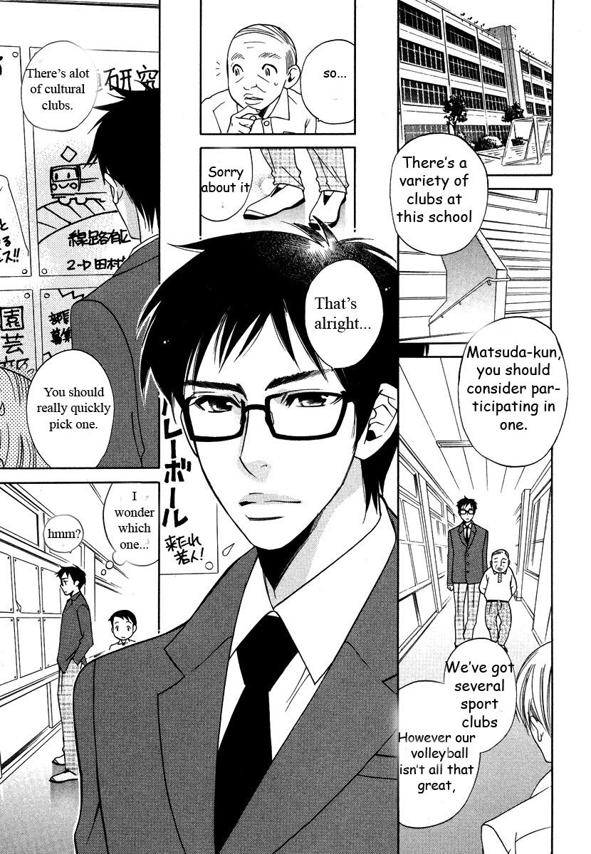 Seishun Danshi Shugei Club Chapter 1 page 9 - Chapter 1