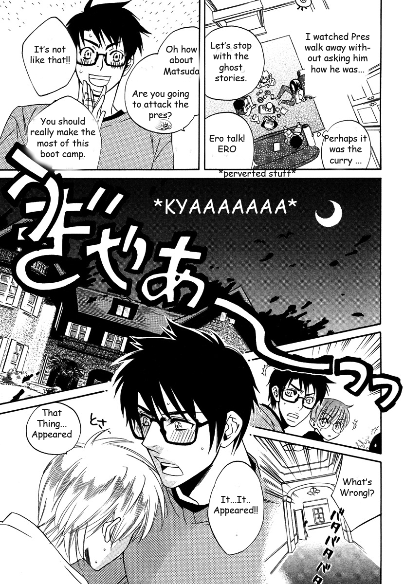 Seishun Danshi Shugei Club Chapter 2 page 10 - Chapter 2