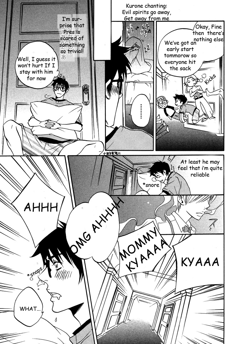 Seishun Danshi Shugei Club Chapter 2 page 12 - Chapter 2