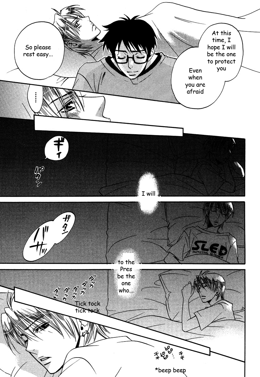 Seishun Danshi Shugei Club Chapter 2 page 16 - Chapter 2
