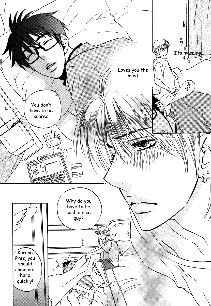 Seishun Danshi Shugei Club Chapter 2 page 17 - Chapter 2