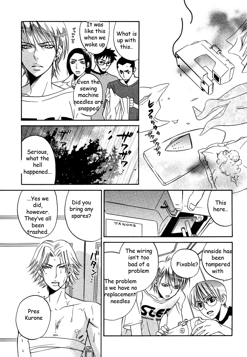 Seishun Danshi Shugei Club Chapter 2 page 18 - Chapter 2