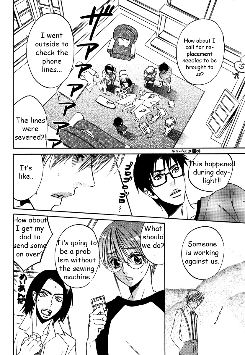 Seishun Danshi Shugei Club Chapter 2 page 19 - Chapter 2