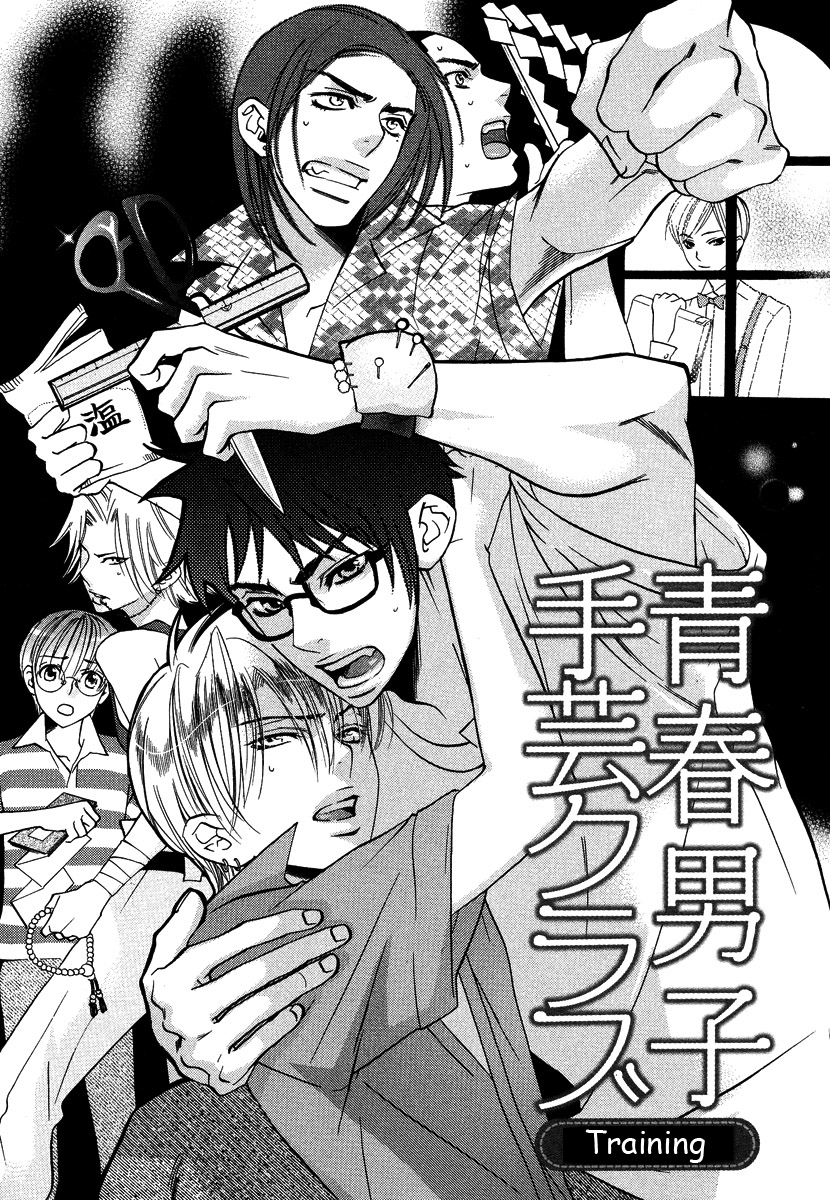 Seishun Danshi Shugei Club Chapter 2 page 2 - Chapter 2