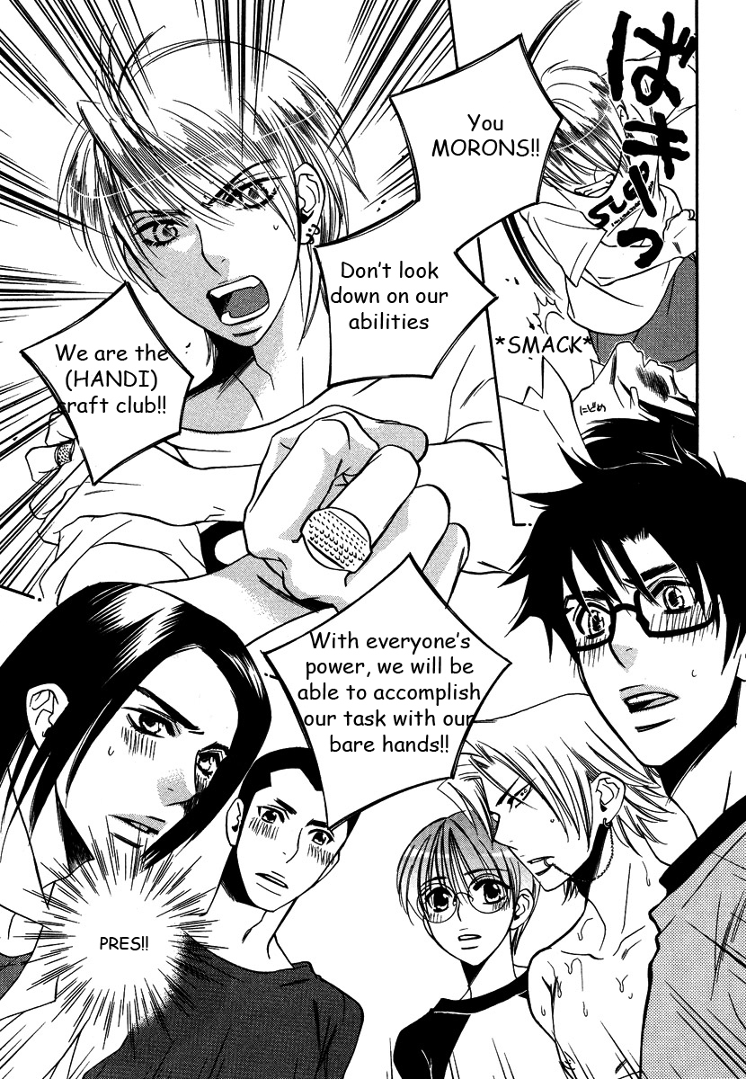 Seishun Danshi Shugei Club Chapter 2 page 20 - Chapter 2