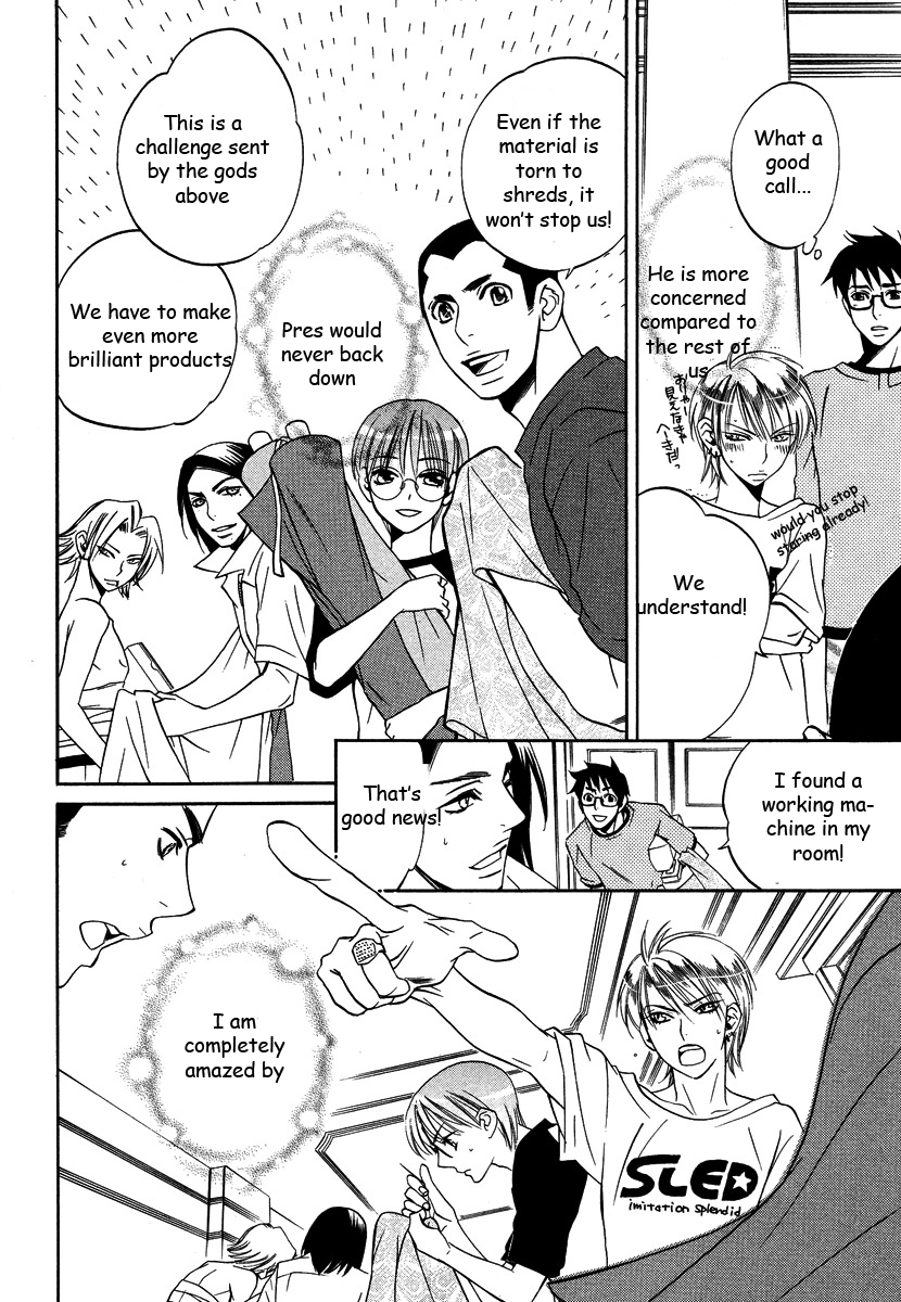 Seishun Danshi Shugei Club Chapter 2 page 21 - Chapter 2