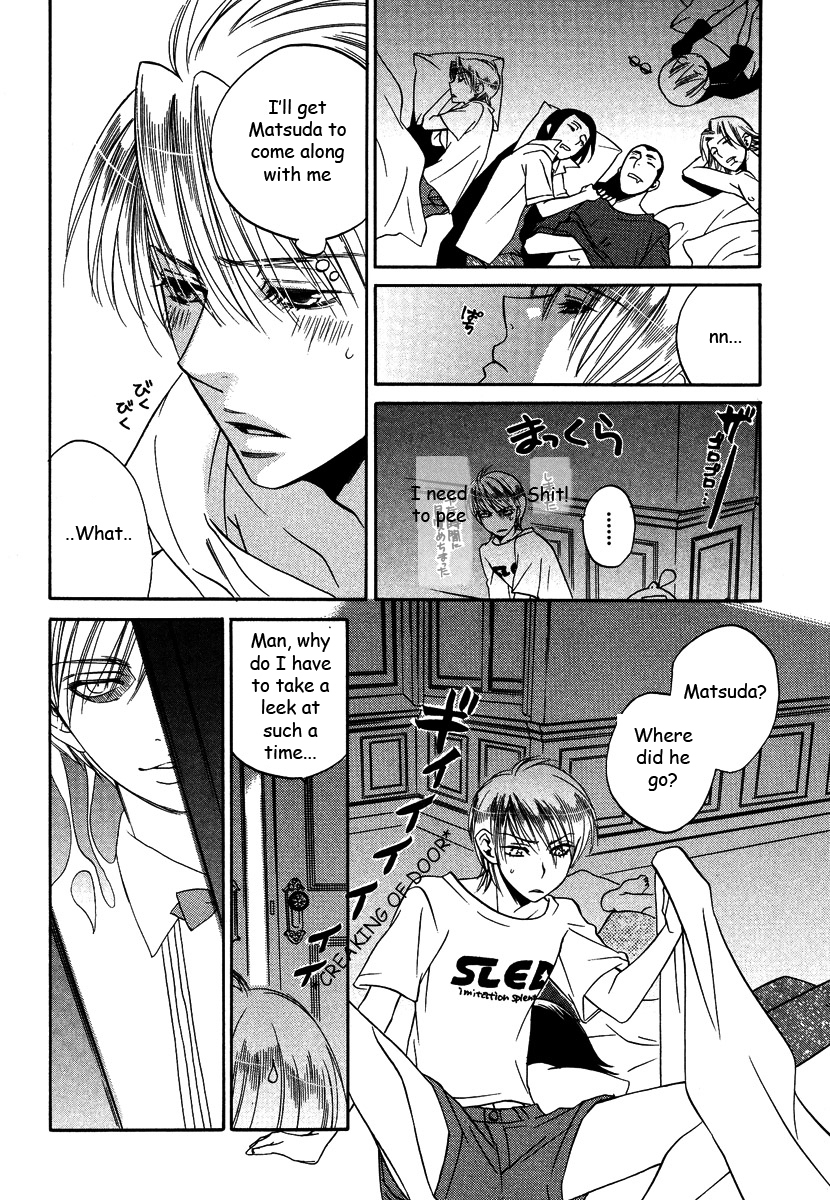 Seishun Danshi Shugei Club Chapter 2 page 23 - Chapter 2