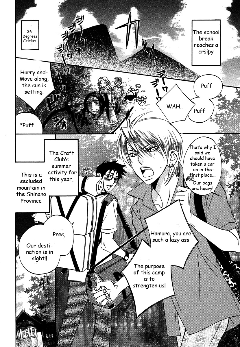 Seishun Danshi Shugei Club Chapter 2 page 3 - Chapter 2