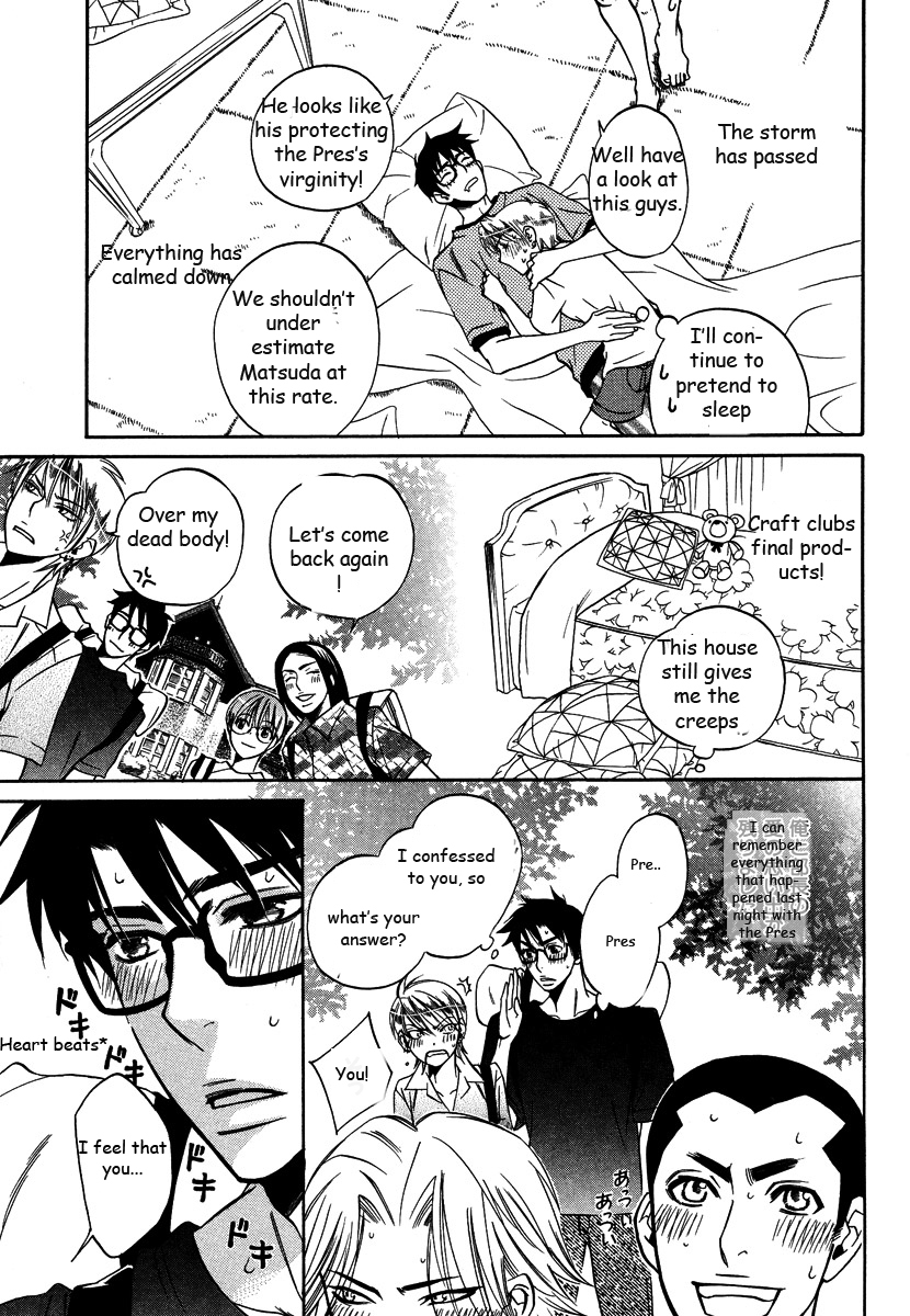 Seishun Danshi Shugei Club Chapter 2 page 31 - Chapter 2