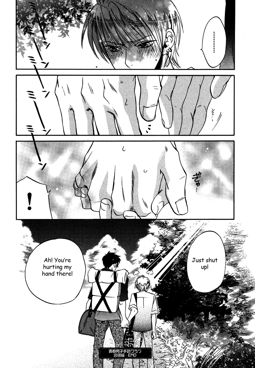Seishun Danshi Shugei Club Chapter 2 page 32 - Chapter 2