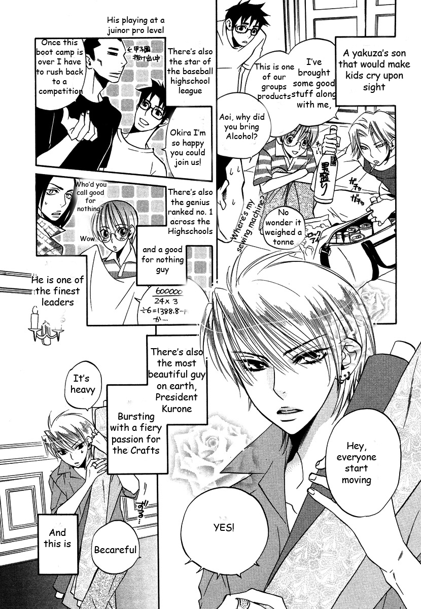 Seishun Danshi Shugei Club Chapter 2 page 6 - Chapter 2